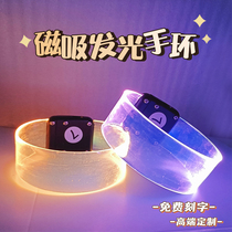 Event Atmosphere Magnetic Luminous Bracelet Customized Bar Bounce Flashing Wristband Concert Cheer Fluorescent Bracelet