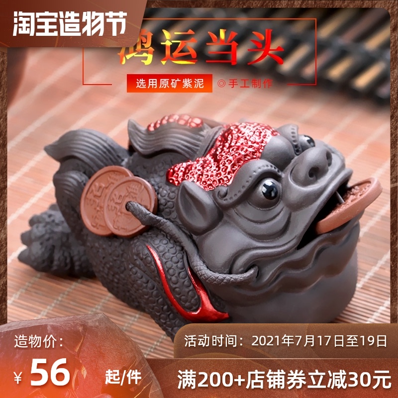 Golden toad tea insect Purple sand can raise lucky tea set Tea table Tea pet ornaments Fine Zen tea Ceremony Tea table decoration Toad
