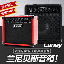 British Laney electric bass speaker Lanny RB1 2 3 4 electric bass LX15B audio with compression