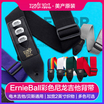 Ernie Ball electric acoustic guitar strap EB folk ballad bass mens and womens extended nylon widened cross shoulder strap