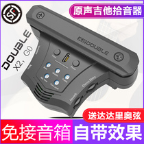 DOUBLE sound hole plus vibration pickup folk guitar elf G0 same frequency plus shock loudspeaker non-opening performance