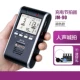 JM90 Black+Hearpet+Clip+Pinger Force