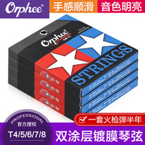Orphee oilufi string musket T T series double coating coating anti-rust phosphor copper folk guitar string set of 6