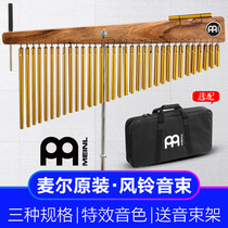 MEINL Maier Music Tree Wind Bell Tone Bell Percussion Instrument CH33 66HF Single and Double Harp Stage Performance