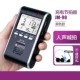 JM90 Black+Hearpet+Spectrum+зарядка 10 ламп светильников