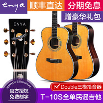 enya enya enya T-10S all single folk guitar 41 inch acoustic electric box beginner beginner boys and girls