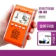 JM91 Orange+Hearpet+Music Clip