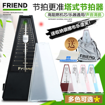 Fullander mechanical metronome piano guitar violin guzheng beater electronic rhythm accurate musical instrument Universal