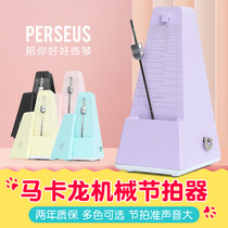 Mechanical metronome piano special guitar guzheng violin drum set universal precision electronic rhythm device