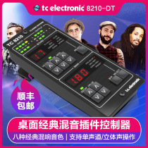 TC Electronic desktop mixing plug-in controller 8210-DT classic reverb ribbon signature preset
