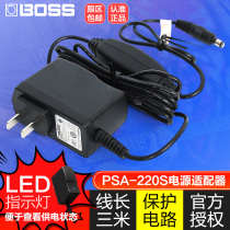 Roland BOSS transformer power cord PSA-220S speaker integrated effects single Block 9V power adapter