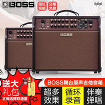 Roland BOSS acoustic electric box guitar speaker folk music guitar playing and singing multi-function audio LOOP phrase LOOP