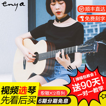 Enya X2 single board travel folk guitar beginners male and female students introductory finger play 36 41 inch plus shock electric box