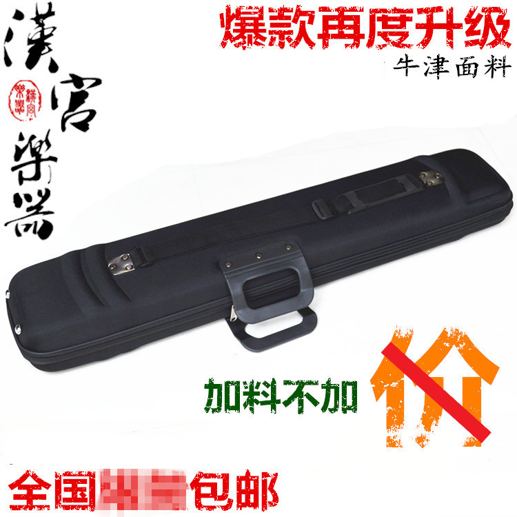 Oxford Erhu Box Erhu Piano Box Erhu box Oxford Fabric Erhu Box Erhu Accessories