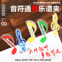Piano score clip score clip clip clip clip clip clip clip clip clip clip note clip clip clip clip clip clip note clip clip clip clip clip clip clip