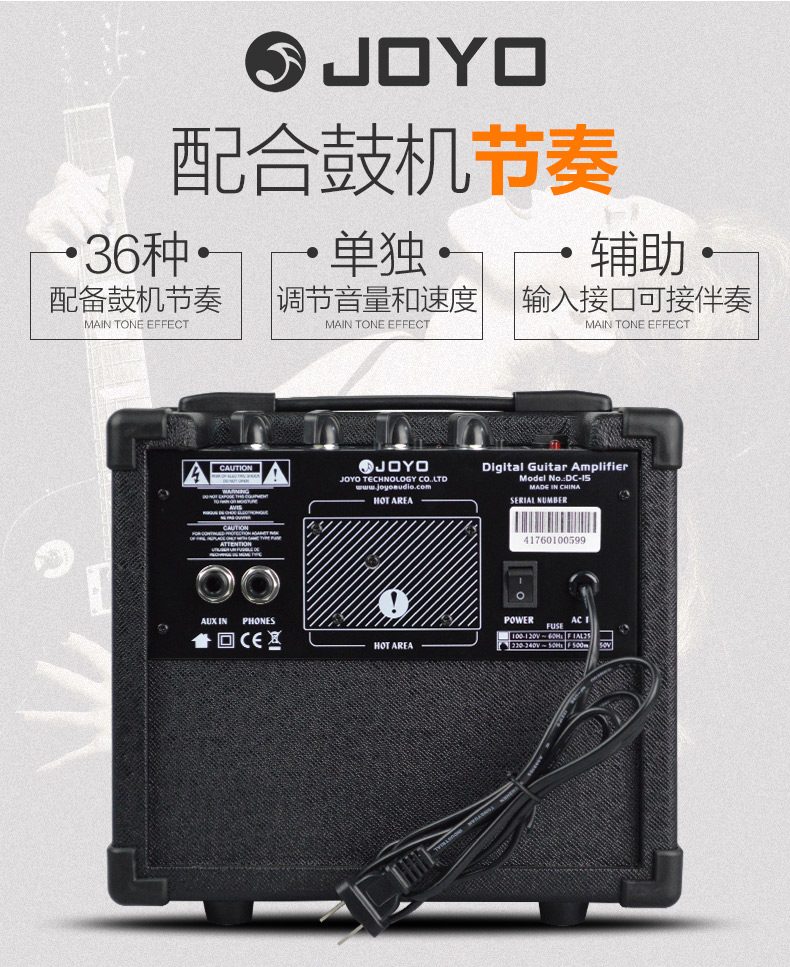 Gửi Hao Li JOYO Zhuo Le DC15 30 Guitar điện hiệu ứng trống máy 15 Âm thanh 30W - Loa loa loa focal