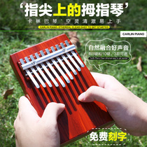 Thumbelina kalimba Qin 10 sound 8 tone African finger piano kalimba female finger hand plucked piano instrument Kalin