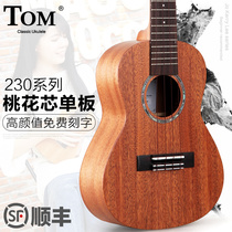 Tom ukulele26 23 inch mahogany veneer ukulele ukulele ukulele small guitar TUC230