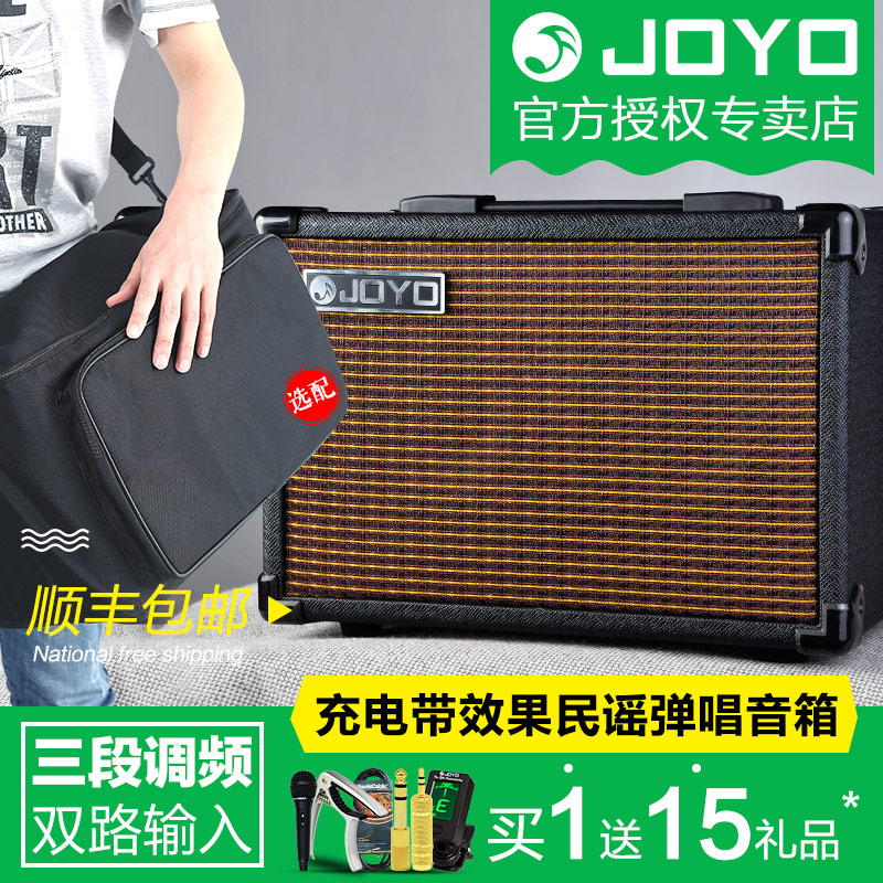 JOYO Zolle AC40 Electric Ballad Guitar Outdoor Singing Sound for Portable Charging Sound 40W