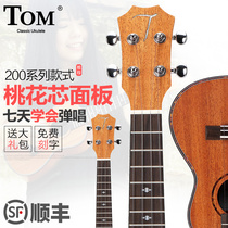 TOM ukulele adult student 23 inch ukulele beginner ukulele small guitar TUC200