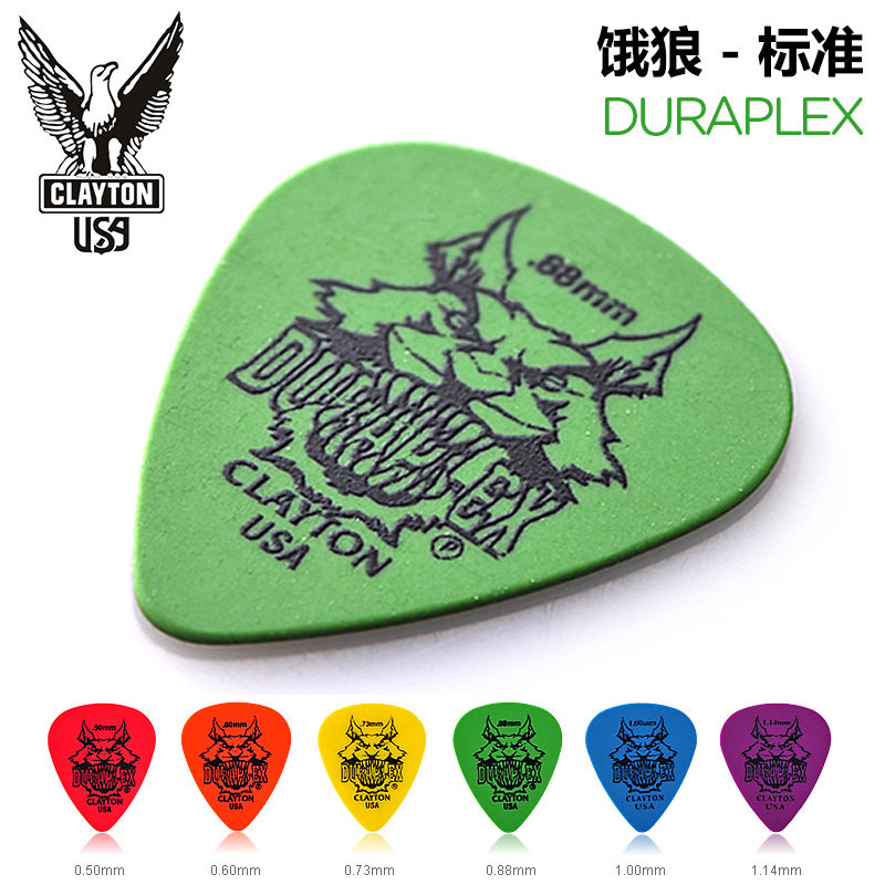 American CLAYTON hungry wolf standard DURAPLEX electric guitar folk guitar bass pick
