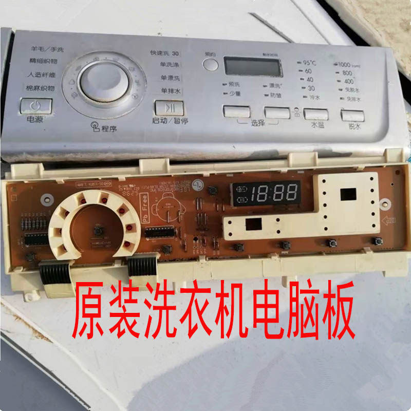 Original LG drum washing machine WD-N10125 computer board WD-T10125 N80120 motherboard warranty for one year