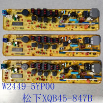 Original Panasonic automatic washing machine XQB45-847B computer board W2449-5YP00 motherboard XQB46-843