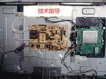 Skyworth 37 42 47K08RD motherboard 5800-A8K860-1P20 black screen boot slow online repair