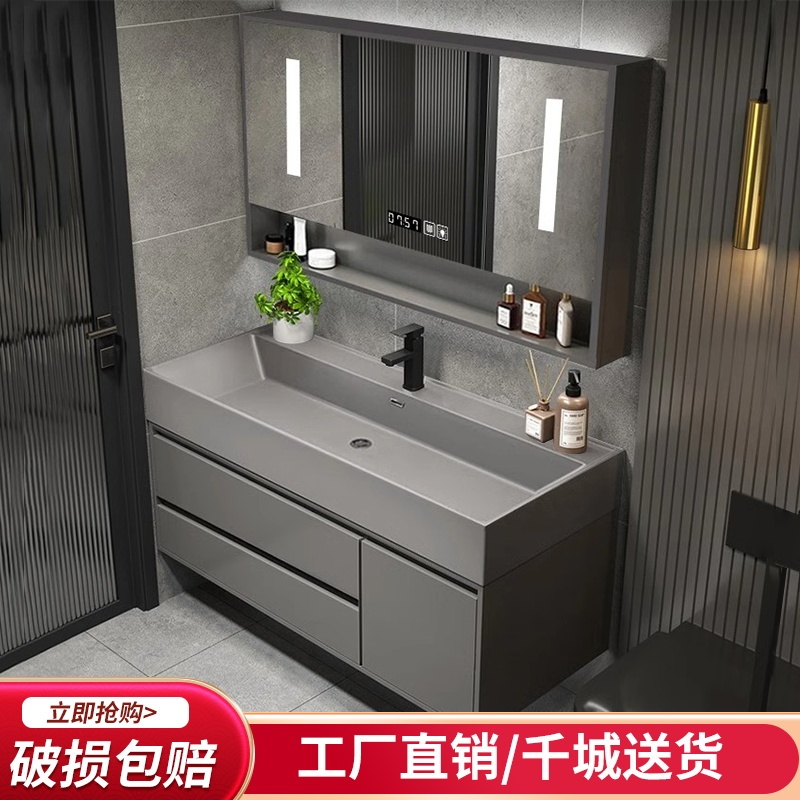 Light Luxury Bathroom Cabinet, Modern Minimalist Bathroom Rock Integrated Basin Washbasin Cabinet Combination, Smart Mirror Cabinet Washstand