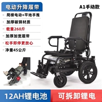 A1 ручный толчок