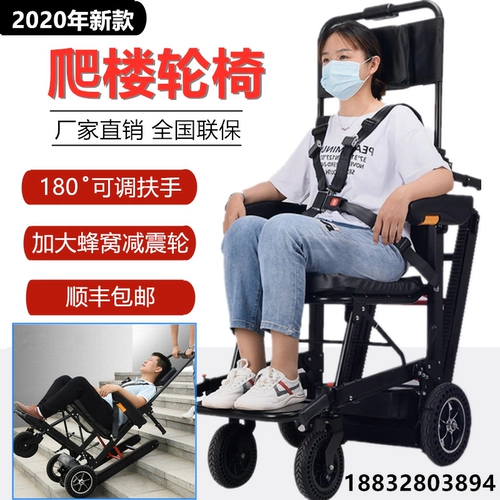 Новая оценка  芘 缍 缍 缍 ヂ ヂ ヂ 新 新 新 萆衿 髀 萆衿 髀 Никель освещает пожилые люди, поднимаясь по старику