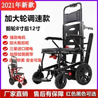 Новая скорость большого кольца (черное)