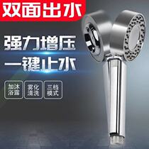 Shower pressurized shower nozzle Double face detachable shower head Handheld with adjustable multifunction with switch shower head