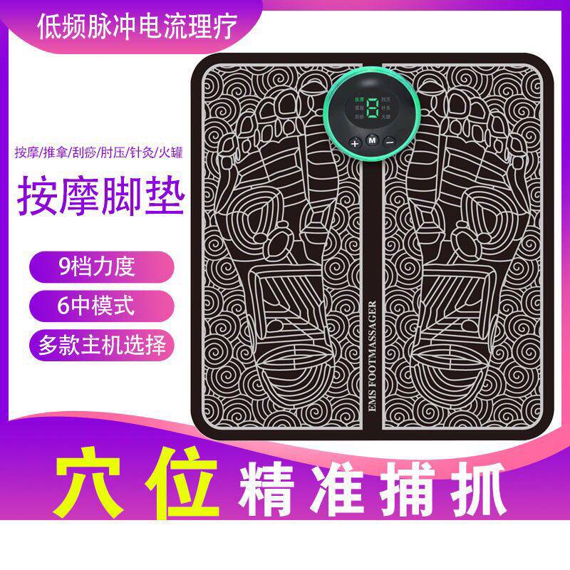 Fully automatic smart home care pedicure machine leg foot reflexology electric massage cushion acupoint multifunctional