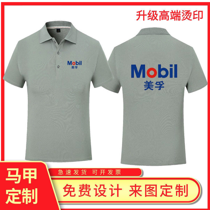 机油大比拼，美孚壳牌嘉实多出光，谁才是车友心中的宝藏？