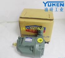 Japan Oil Research YUKEN VARIABLE PLUNGER PUMP A10-FR01H-12A10-FR01C-12A10-FR01B-12