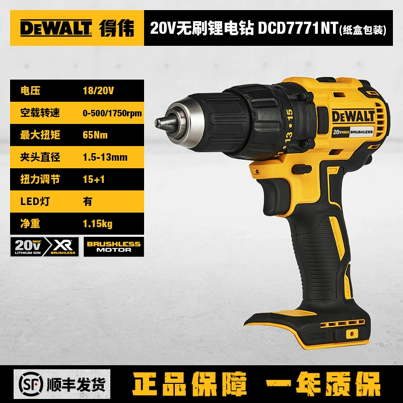 Máy khoan điện không chổi than DeWalt Máy khoan cầm tay điện lithium Máy khoan điện có thể sạc lại Máy khoan điện Máy khoan súng không dây Máy khoan điện cầm tay đa chức năng DCD777 súng bắn vít Máy khoan đa năng