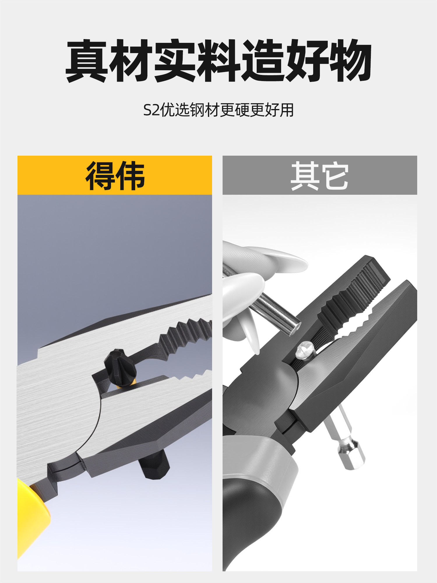 Сверло dewalt得伟批头十字防滑高硬度电动螺丝刀强磁套装梅花电钻一字