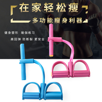 Foot Pedal Ralier Household Pull Fascia Slim Belly Slim Calf Yoga Elastic Rope Weight-stopper Fitness Aids