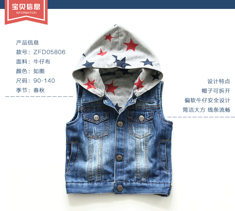 Gilet enfant en toile - Ref 2069355 Image 8