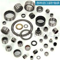 Japan imported with inner ring needle roller bearing NA6905 NA6906 NA6907 NA6908 NA6909
