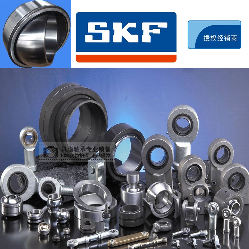 SKF knuckle bearing GE40TXE-2LS GE45TXE GE45TXE GE55 60TXE-2LS 60TXE-2LS 60TXE-2LS