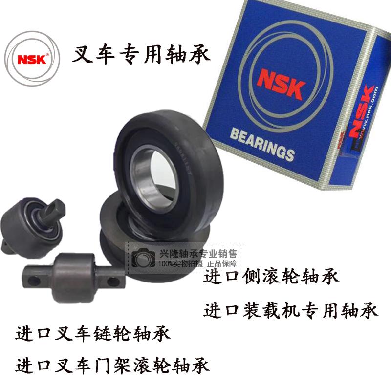 NSK imported forklift gantry roller bearing 10310RT CG92310T 80611K5T 10311TK