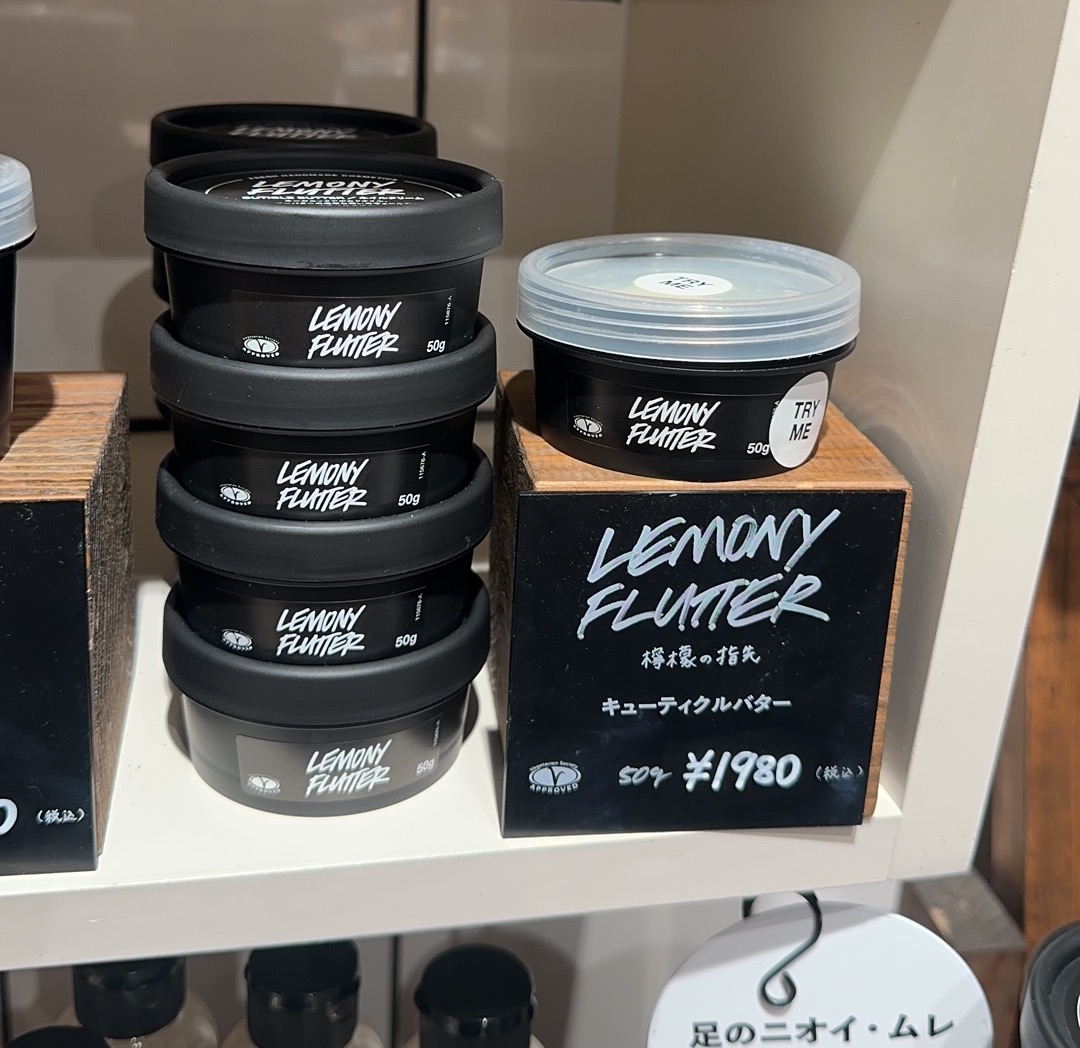 lush finger edge paste 50g lemon taste-Taobao