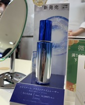 Aipizhi Rice Whitening Essence 50ml (sold on March 1st yu yue required)