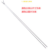 Fishing Rod hollow rod slightly longer 1 2 meters in diameter 3 4-6 2mm carbon with a section of the tip