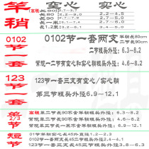 Fishing rod with section buy two free one solid hollow pole slightly one two three long short section hand pole fishing rod fishing rod