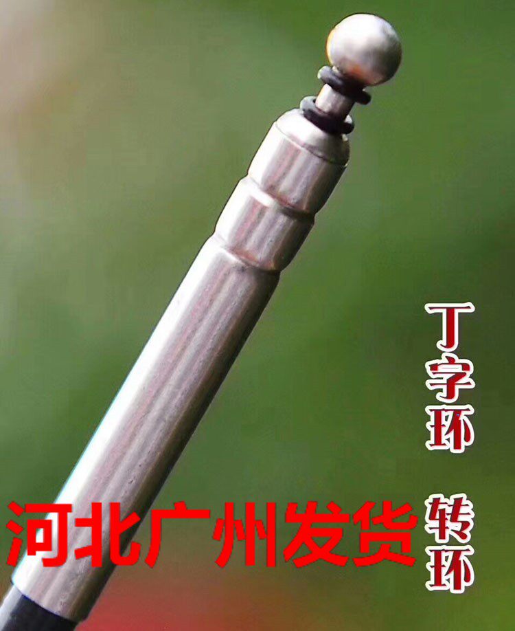 The rod rod rod rod rod rod rod rod rod to wireless rope slightly to wireless ring