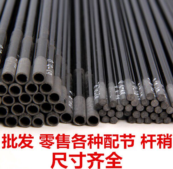 Fish rod with 123 units with solid rod slightly super hard joint rod carbon third section