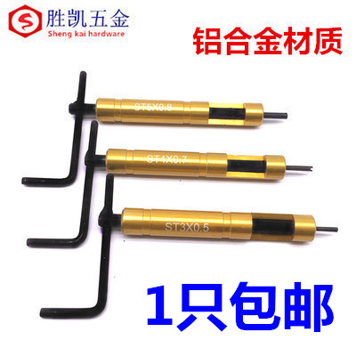 Promotion Thread sheath Mounting tools Wire screw sleeve braces wrench Braces tools Screw sleeve wrench